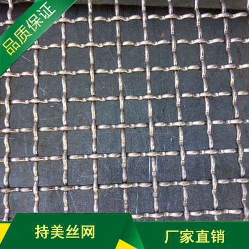 矿筛轧花网 养猪轧花网 厂家直销