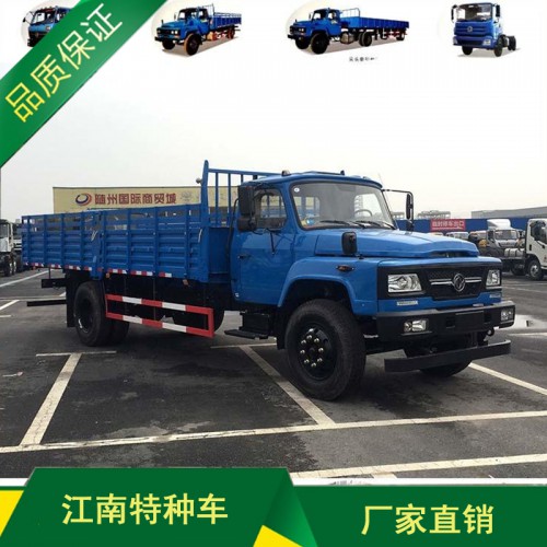 尖头运输车 危险品运输车随车吊运输车