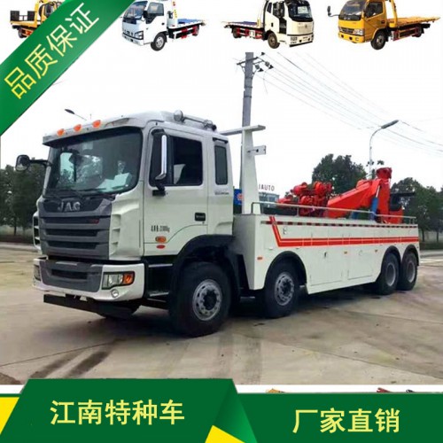 前四后八清障车 江淮格尔发前四后八拖吊联体清障车