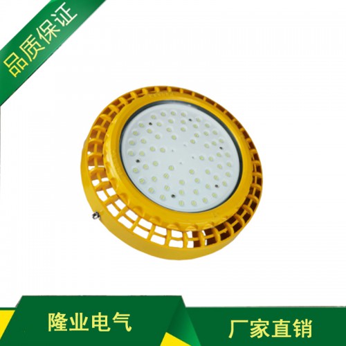 200W大功率圆形LED防爆灯