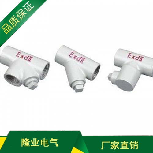 BAG系列防爆隔离密封盒