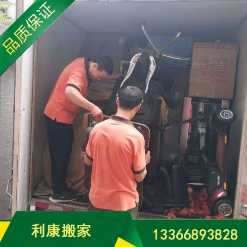 北京朝阳搬家公司