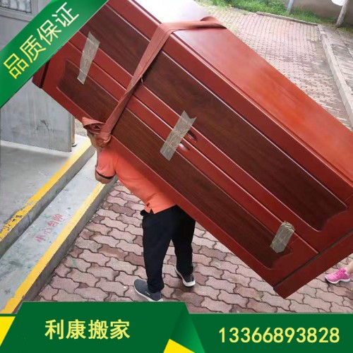 北京丰台搬家公司