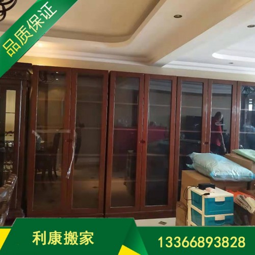 北京居民搬家 搬家公司 搬家公司价格
