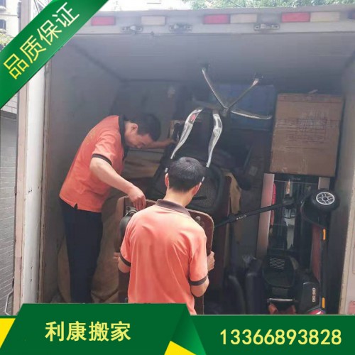 搬家公司 仓库搬家