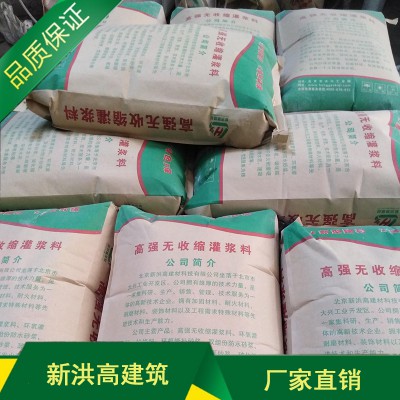 自流平水泥砂浆 不发火界面处理剂