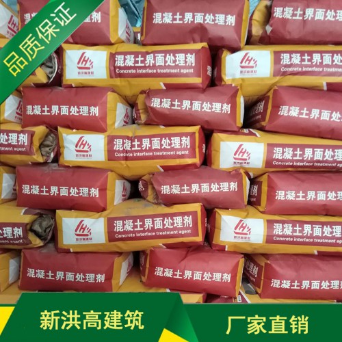 金刚砂耐磨硬化剂 新洪高高强耐磨料