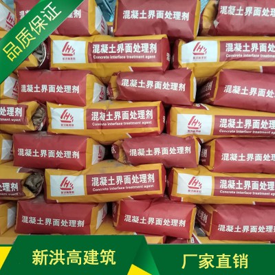 金刚砂耐磨硬化剂 新洪高高强耐磨料