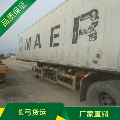 二手冷链半挂集装箱挂车
