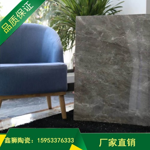大理石瓷砖