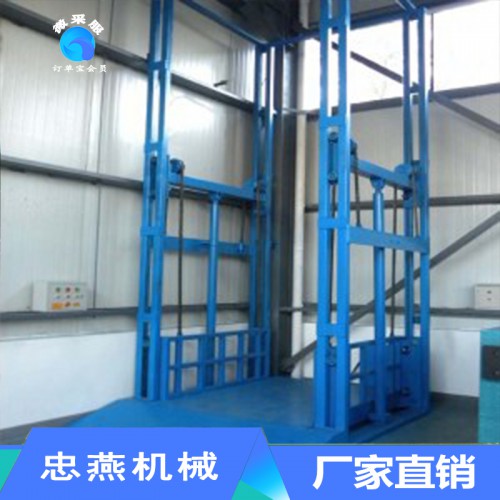 升降平台 高空平台升降机 汽车平台升降机 液压升降机平台