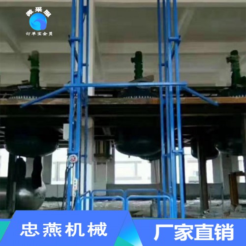 导轨式升降机 导轨式电动升降机  小型导轨式升降机 壁挂导轨式升降机