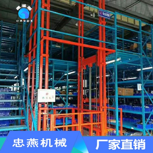 生产导轨式升降机 施工升降平台