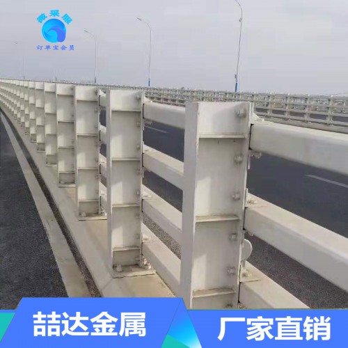 桥梁防撞护栏