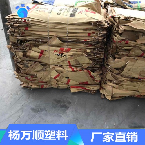 废旧编织袋 PP编织袋