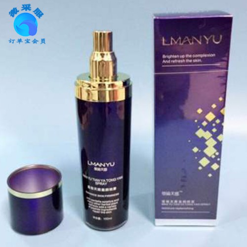 曼瑜天雅童颜喷雾官网正品补水保湿修复精华2019新包装