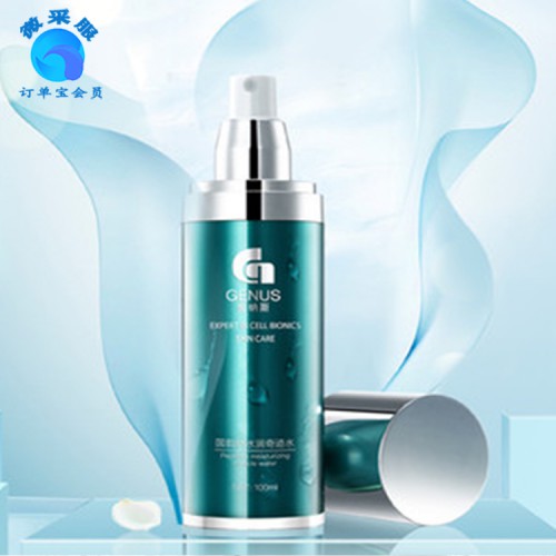 曼瑜天雅紧致水乳护肤品套装