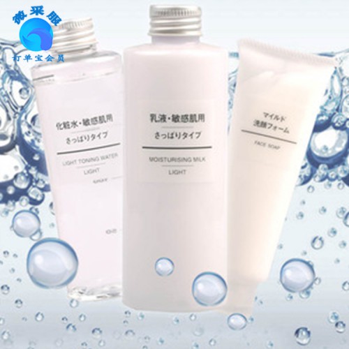 曼瑜天雅水乳洗面奶化妆爽肤水补水清爽滋润保湿乳液