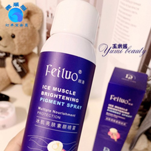 曼瑜天雅素颜喷雾 隔离水润遮瑕身体乳