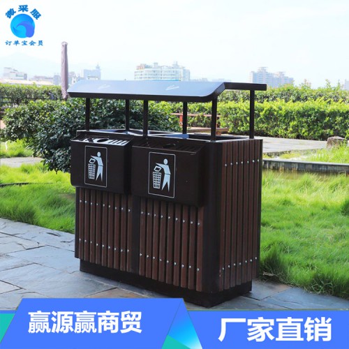 垃圾桶户外果皮箱室外环卫垃圾桶分类垃圾箱钢木垃圾箱