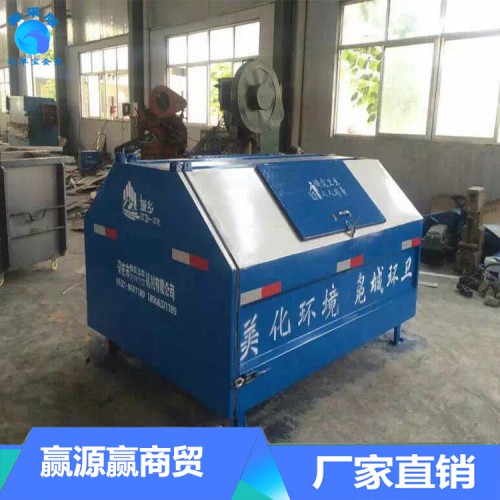 勾臂式垃圾箱街道垃圾箱车载垃圾箱勾壁式垃圾箱钩臂式垃圾箱