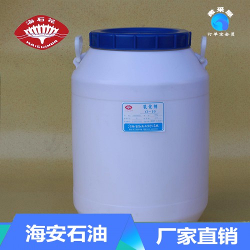 平平加 处理平平加 进口平平加 aeo平平加厂家