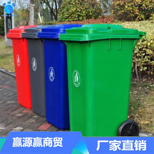 垃圾箱厂家生产出售各种环保垃圾箱，价格好