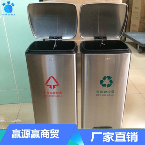 室内双桶分类脚踏垃圾桶 不锈钢60L大号