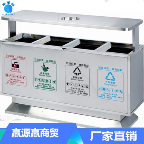 街道环保垃圾桶不锈钢市政果皮箱