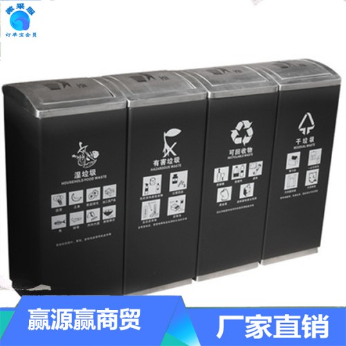 不锈钢组合式四分类垃圾桶户外垃圾箱
