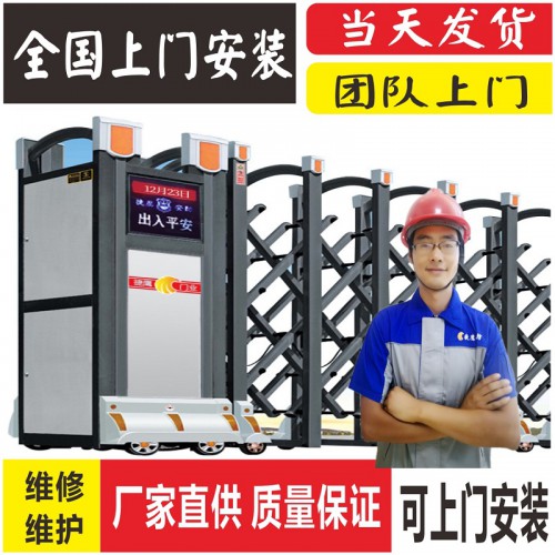 工厂直销伸缩门 电动伸缩门