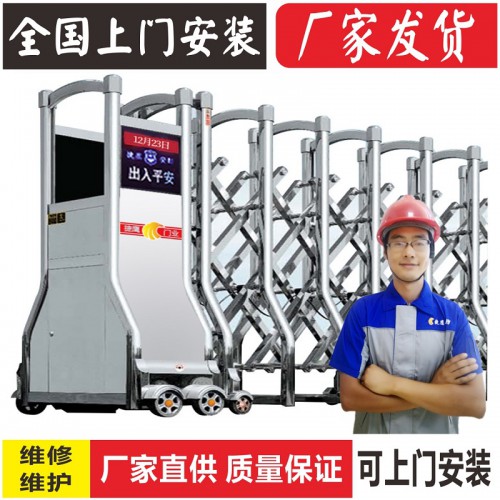 伸缩门 电动封板门 铝合金封板门