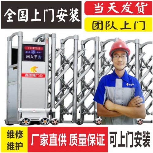 电动自动门 伸缩门 电动大门 工厂学校有轨收缩大门