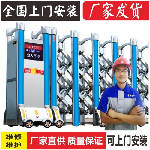 电动伸缩门 遥控无轨自动铝合金伸缩门工厂直销定制