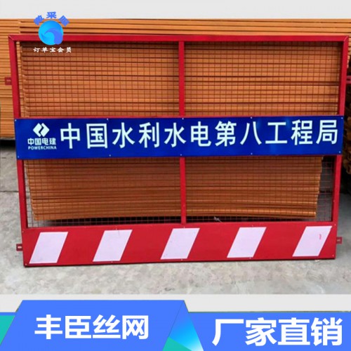 工地防护网 工地临时防护围挡 基坑围挡