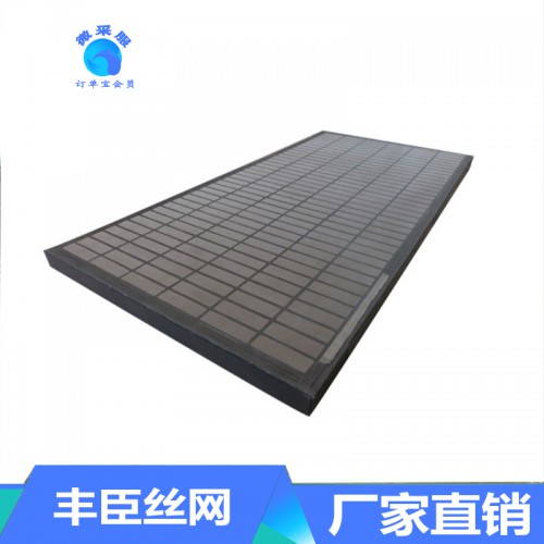 注塑框架石油泥浆振动筛网 不锈钢筛网