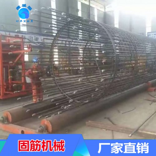 钢筋笼绕筋机