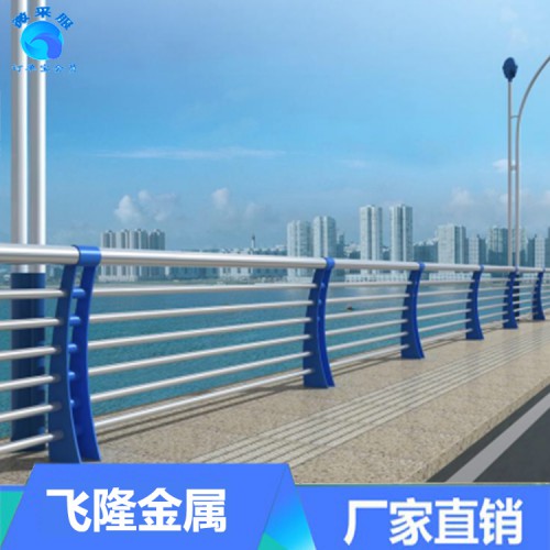 道路护栏 桥梁护栏 不锈钢护栏