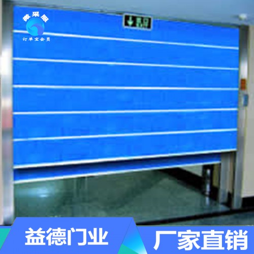 厂家批发 特级防火卷帘 无机布防火卷帘