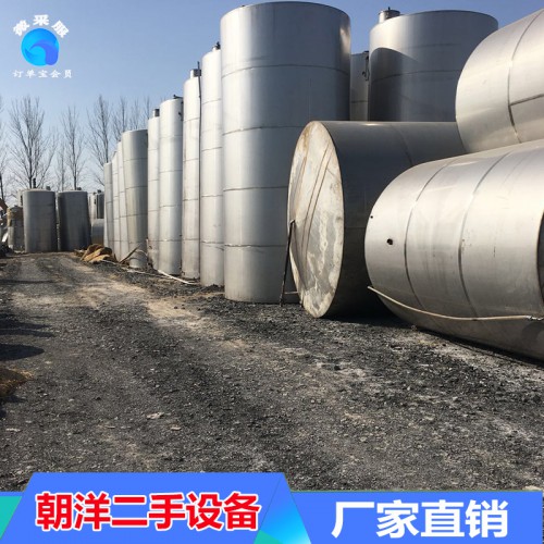 二手不锈钢卧式储罐