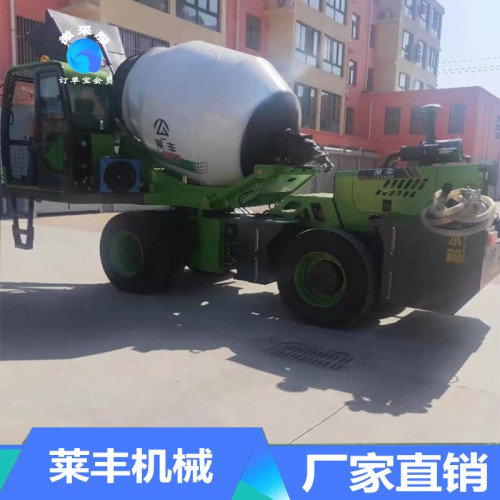 自上料混凝土搅拌车 搅拌速度快搅拌均匀