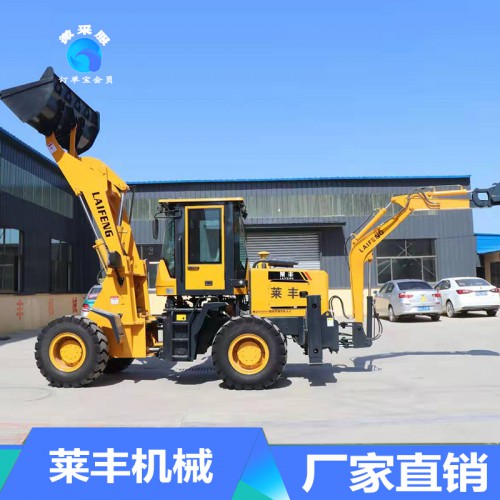 挖掘机式装载机
