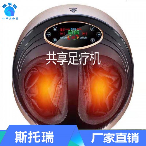 江西共享足疗机、共享足疗机价格