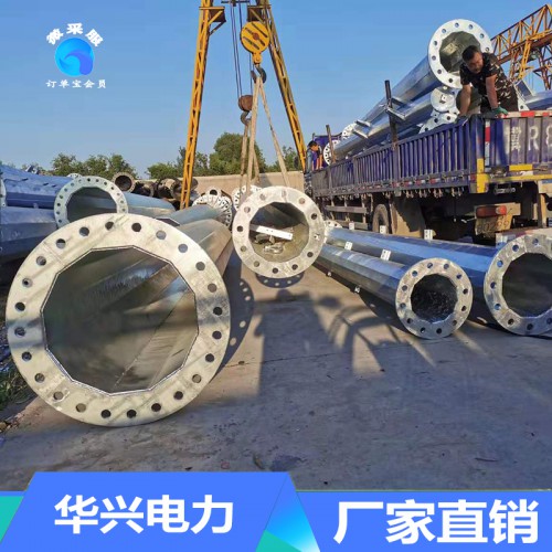 电力钢杆 直线电力钢杆 输电电力钢杆