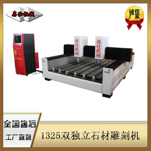 石材雕刻机厂家