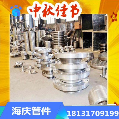 碳钢 不锈钢法兰 价格优惠 质量保证