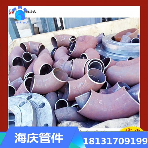 弯头促销 厂家变径弯头