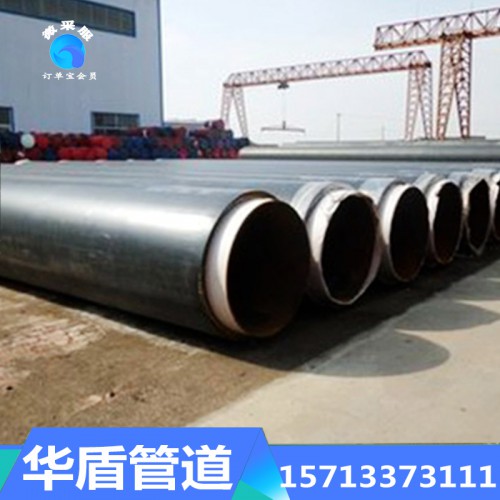 聚氨酯保温管厂家