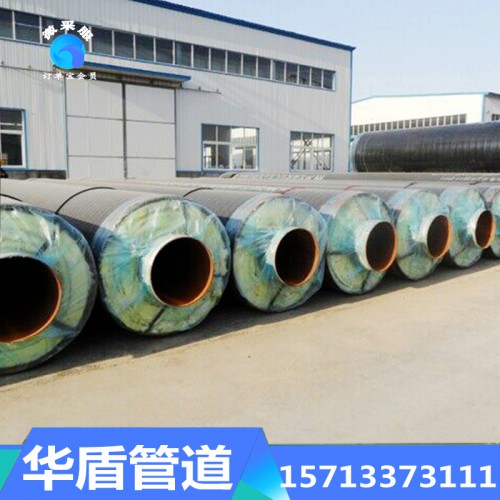 批发聚氨酯直埋保温管 聚氨酯预制直埋保温管施工