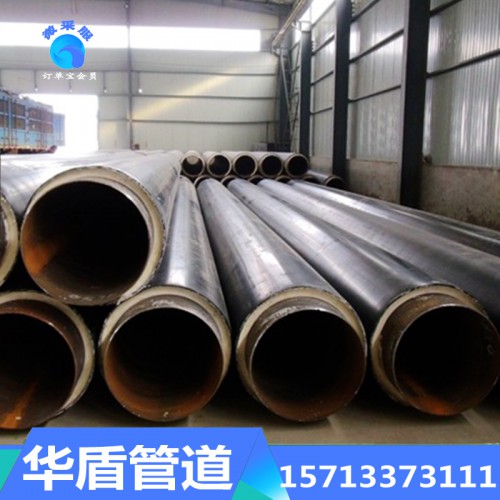 直埋保温管厂家